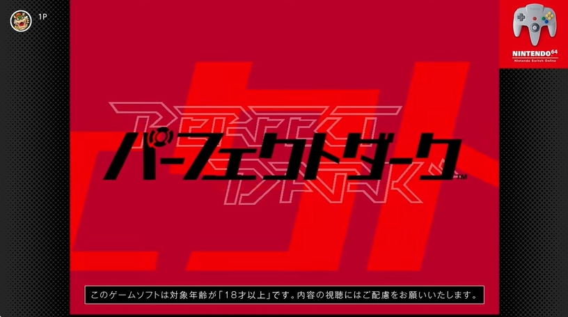 「Nintendo Switch Online + 追加パック」で『ゼルダの伝説 神々のトライフォース＆4つの剣』『メトロイド _005