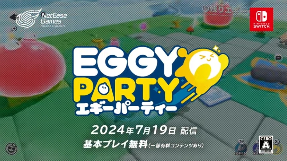 パーティーロイヤルゲーム『Eggy Party』7月19日に基本プレイ無料で配信決定。32人対戦が可能なNetEase Gamesの新作ゲーム_001