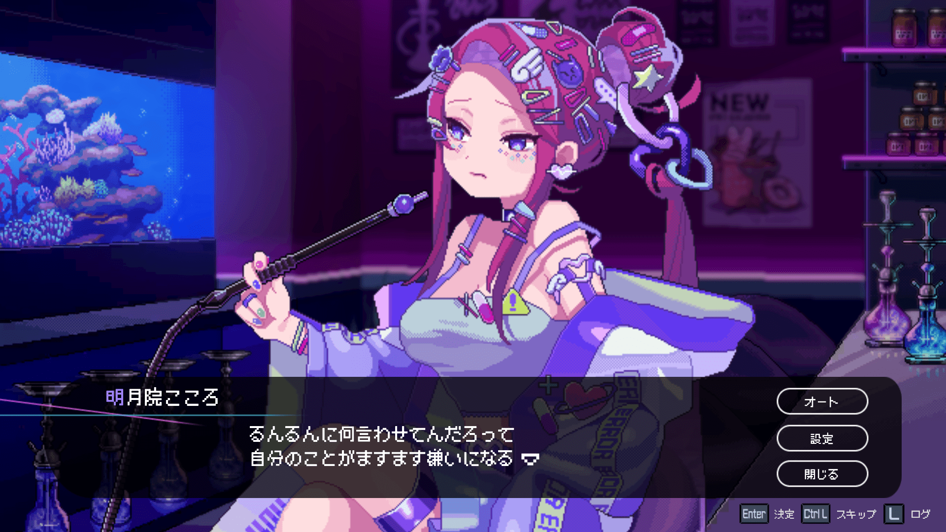 シーシャ屋を運営しヒロイン達と交流するアドベンチャーゲーム 『Hookah Haze』のオリジナル体験版がSteamにて配信開始_013