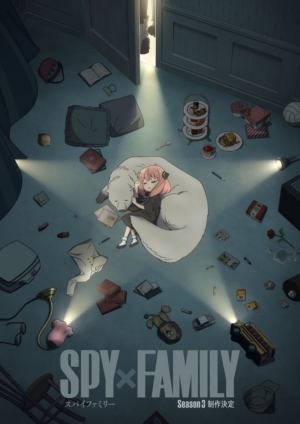 『SPY×FAMILY』TVアニメのシーズン3がいよいよ制作決定。シーズン3の物語を暗示するスーパーティザービジュアルも初公開_001