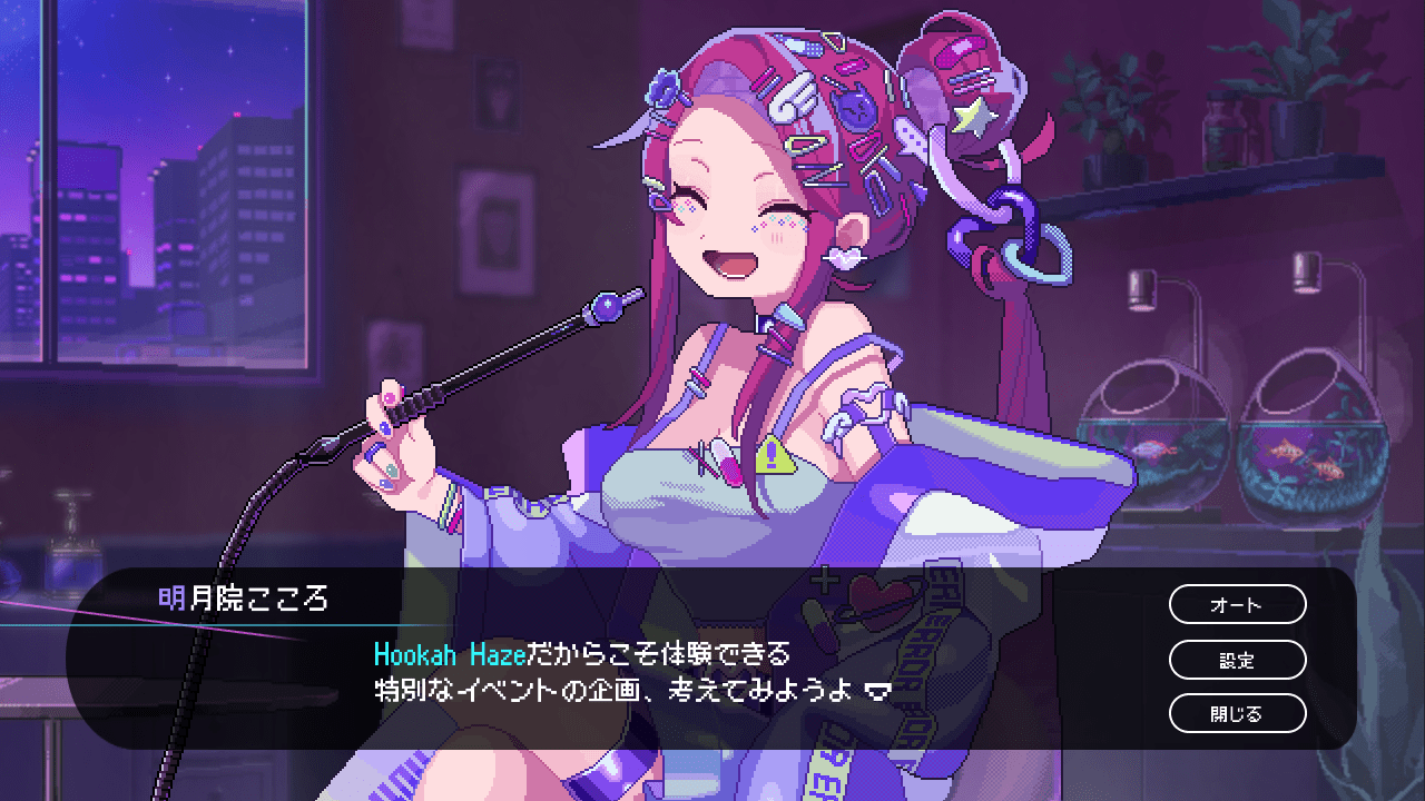 シーシャ屋を運営しヒロイン達と交流するアドベンチャーゲーム 『Hookah Haze』のオリジナル体験版がSteamにて配信開始_008