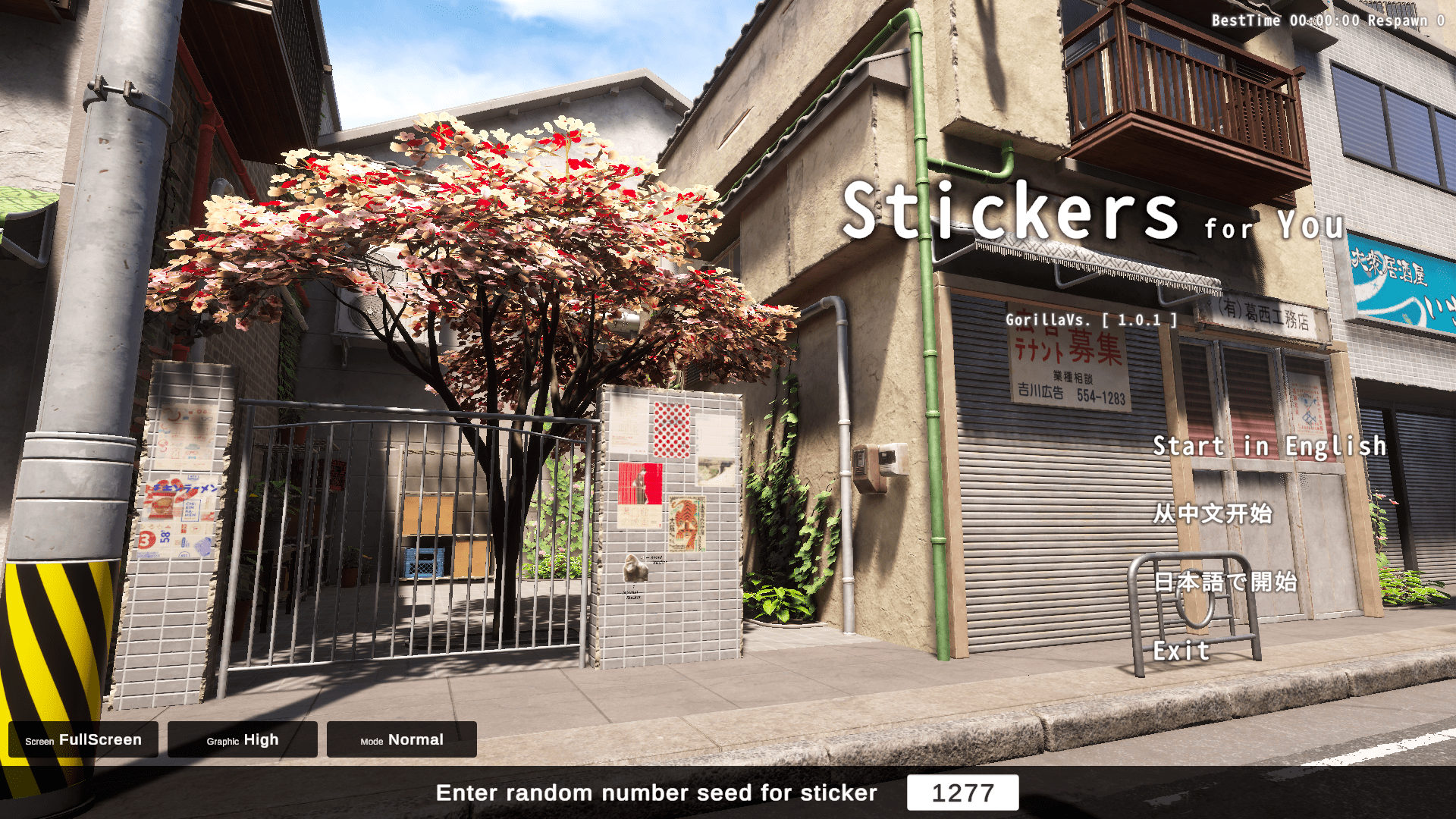 ただステッカーを探し回るだけの高難度探索アクションゲーム『Stickers for You』が6月20日21時に発売_001