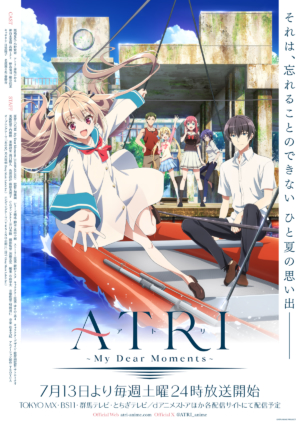 アニメ『ATRI -My Dear Moments-』の放送・配信日が7月13日の24時に決定_001