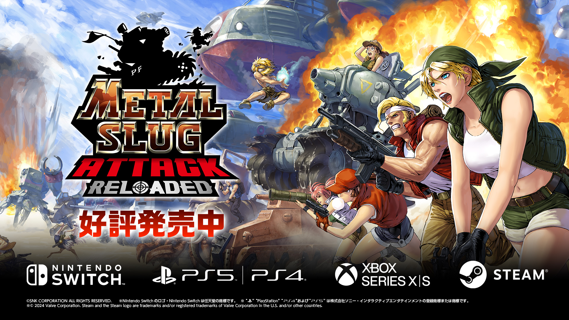 『METAL SLUG』シリーズのタワーディフェンスゲーム『METAL SLUG ATTACK RELOADED』発表_007