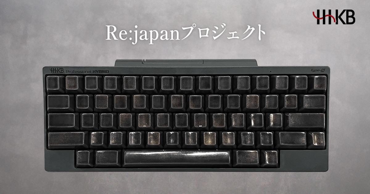 「Re:japanプロジェクト」開始。“輪島塗”を施した黒漆132万円のキーボードが購入できるクラファン_001