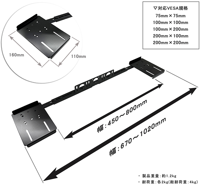 長尾製作所「モニターアーム対応 スピーカースタンド VESA式」が6月25日に発売_001