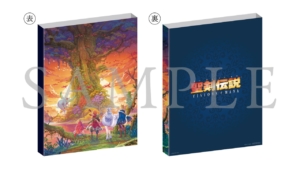 『聖剣伝説 VISIONS of MANA』が8月29日に発売決定。デジタルデラックスエディションでは24時間のアーリーアクセス_015