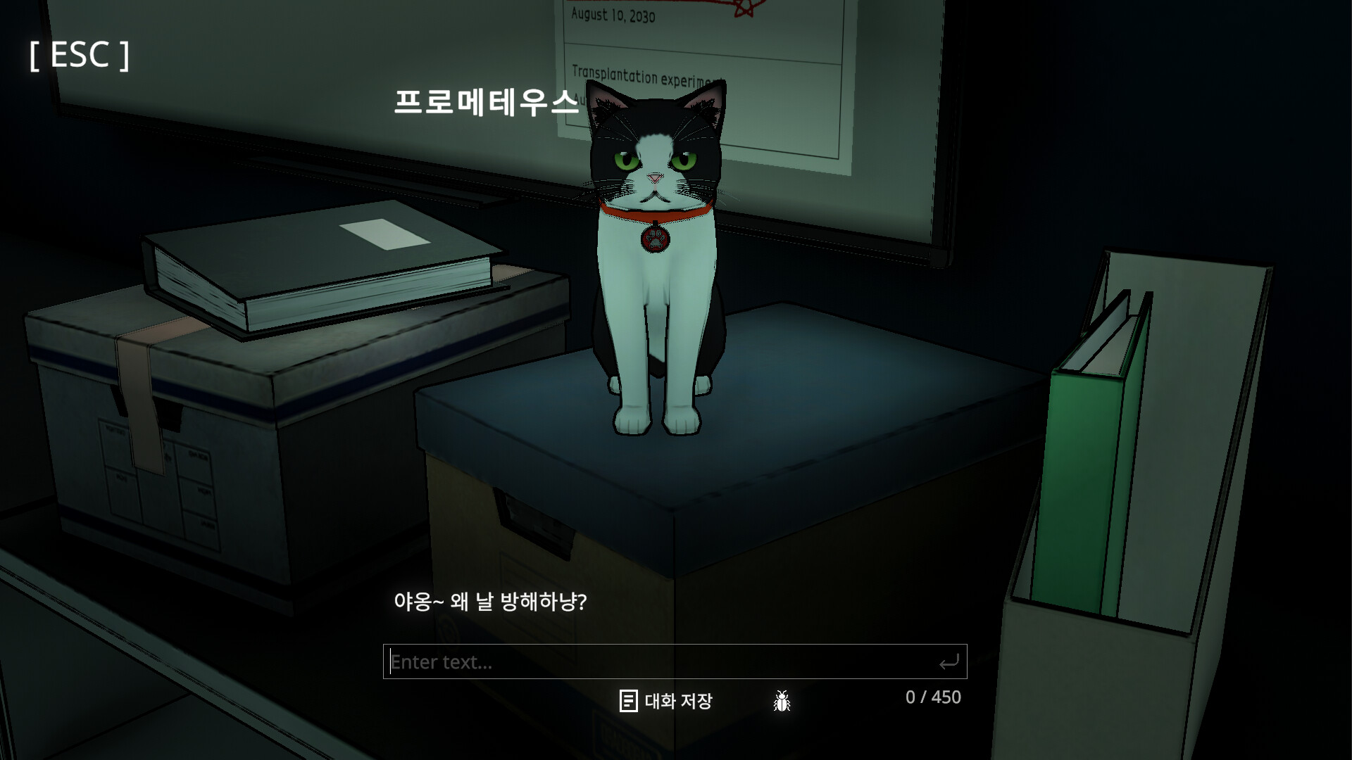 かわいい死者の魂と犬で“試練”に立ち向かうアドベンチャーゲーム『ワルツ・アンド・ジャム』Steam体験版を配信中_003