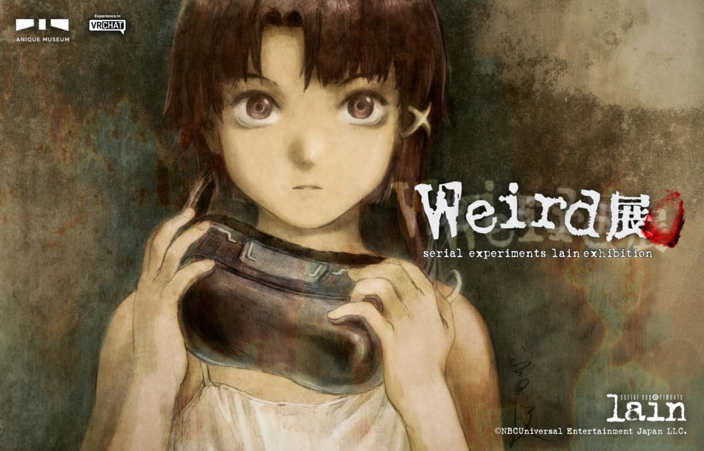 Amazon.co.jp: serial experiments lain スクラッチ キャラ