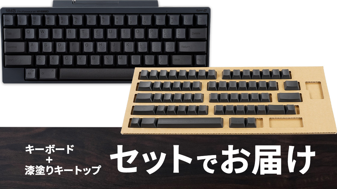 「Re:japanプロジェクト」開始。“輪島塗”を施した黒漆132万円のキーボードが購入できるクラファン_002