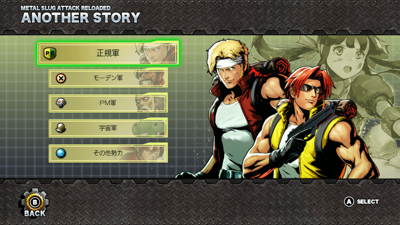 『METAL SLUG』シリーズのタワーディフェンスゲーム『METAL SLUG ATTACK RELOADED』発表_017