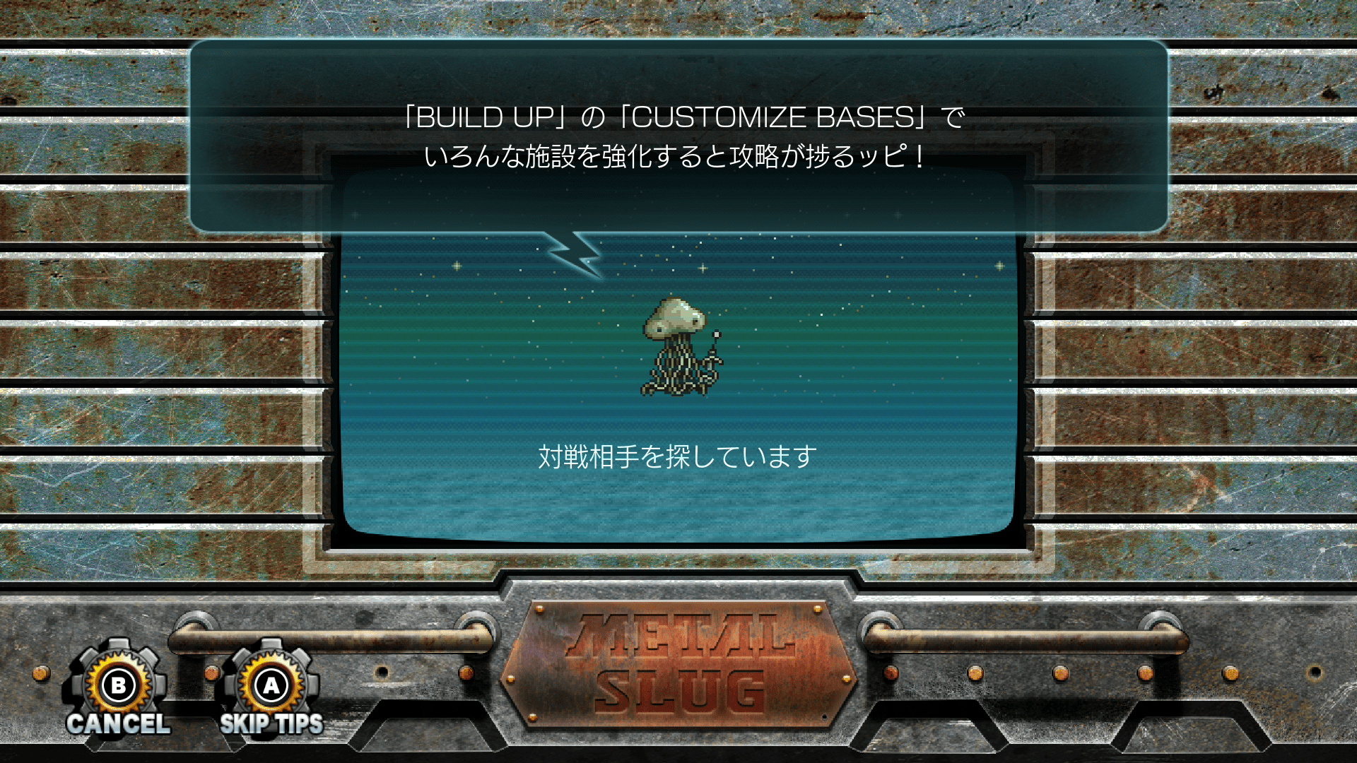 『METAL SLUG』シリーズのタワーディフェンスゲーム『METAL SLUG ATTACK RELOADED』発表_021