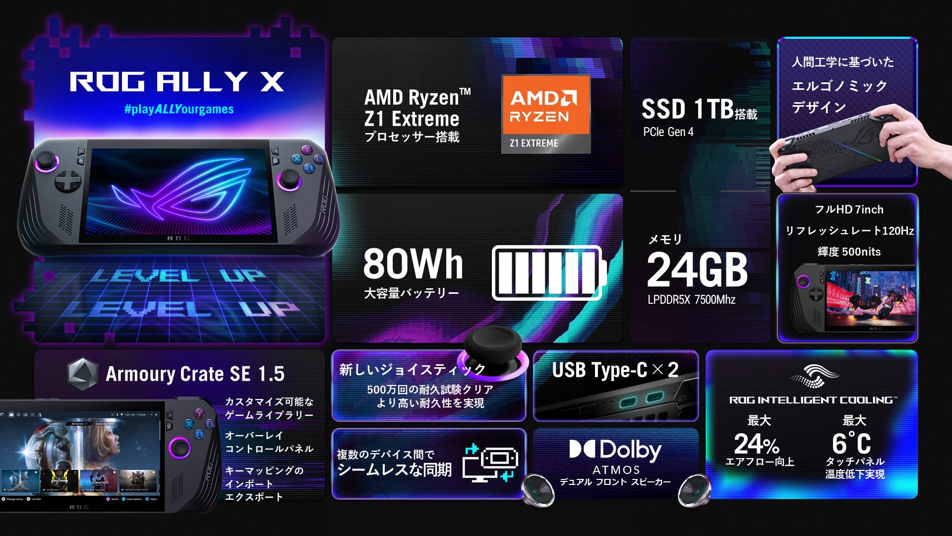 ASUSのポータブルゲーム機「ROG Ally」シリーズの最新モデルとなる「ROG Ally X」が発表、2024年夏以降に発売_005