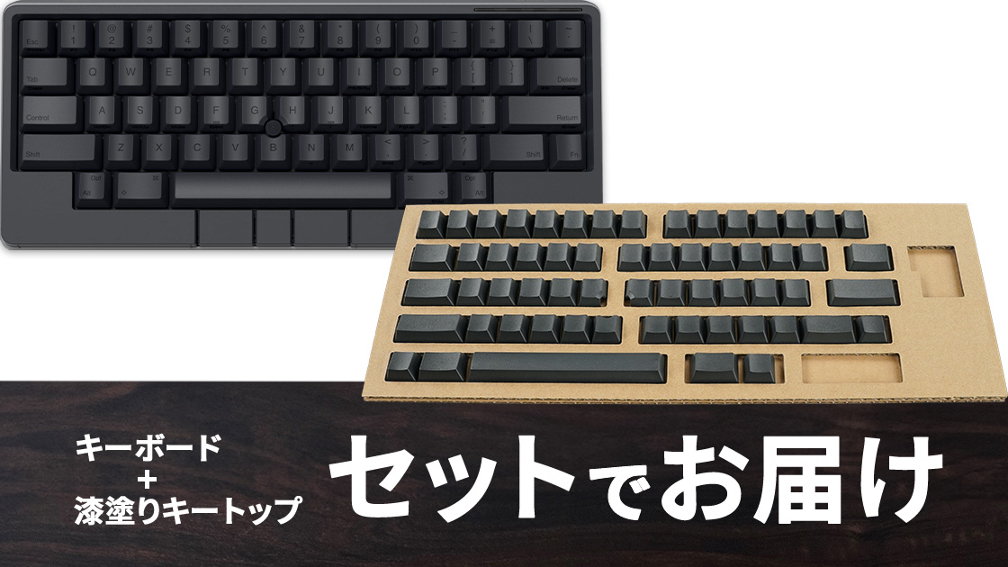 「Re:japanプロジェクト」開始。“輪島塗”を施した黒漆132万円のキーボードが購入できるクラファン_003