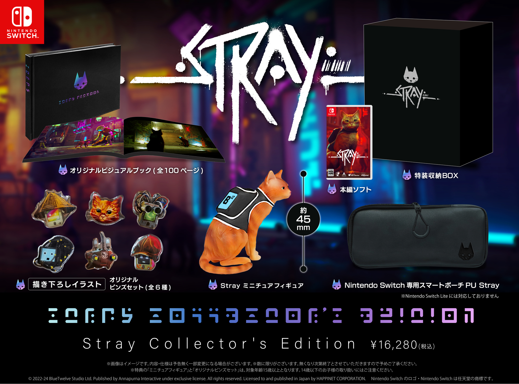 『Stray』Nintendo Switch版2024年冬に発売へ。相棒のドローンと旅する人気のサイバーパンク猫ゲー_006