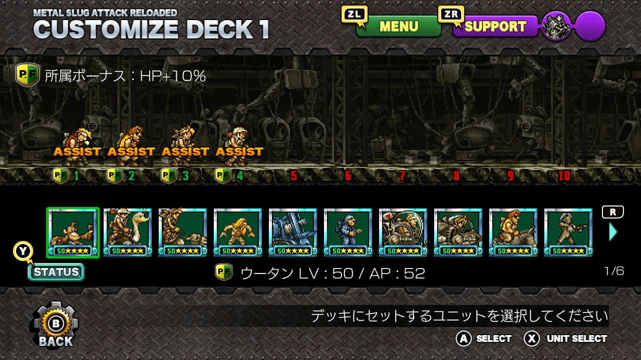 『METAL SLUG』シリーズのタワーディフェンスゲーム『METAL SLUG ATTACK RELOADED』発表_012