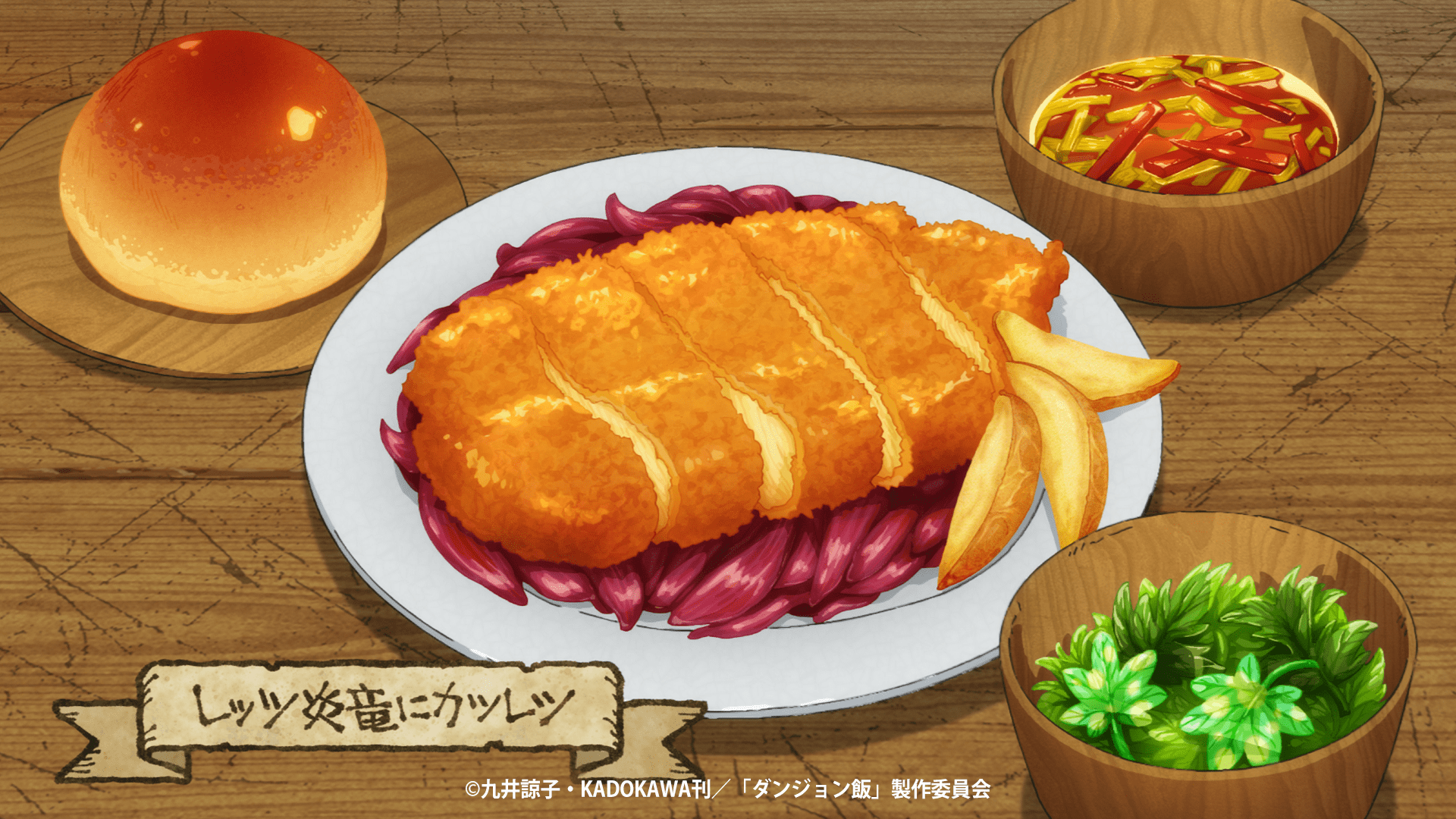 『ダンジョン飯』のコラボカフェが期間限定オープン。ワニ肉ステーキなどビジュアル抜群の珍グルメ料理が登場_004