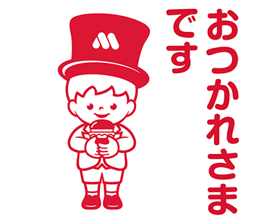 「モスバーガー」、突如としてオニオンフライのLINEスタンプ「モスのオニオンフライ」を配信_005