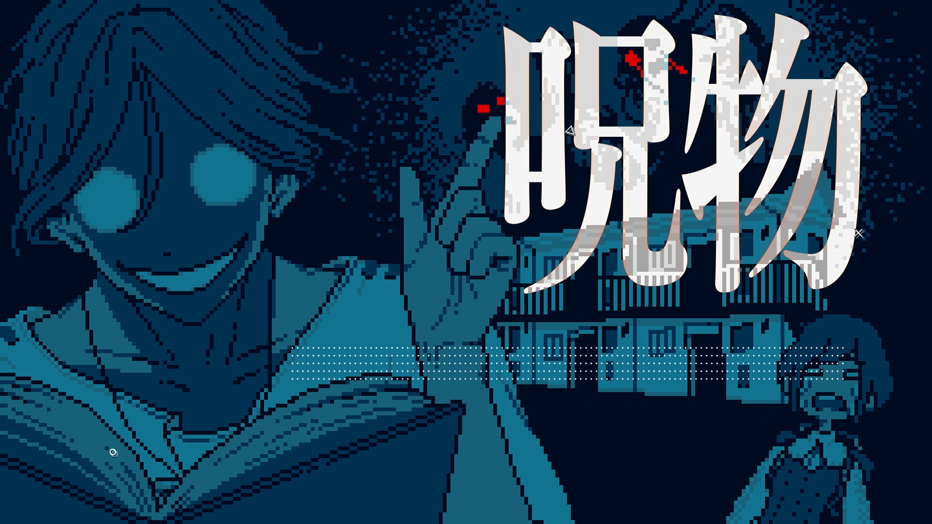 アドベンチャーゲーム『都市伝説解体センター』新PVが公開_002