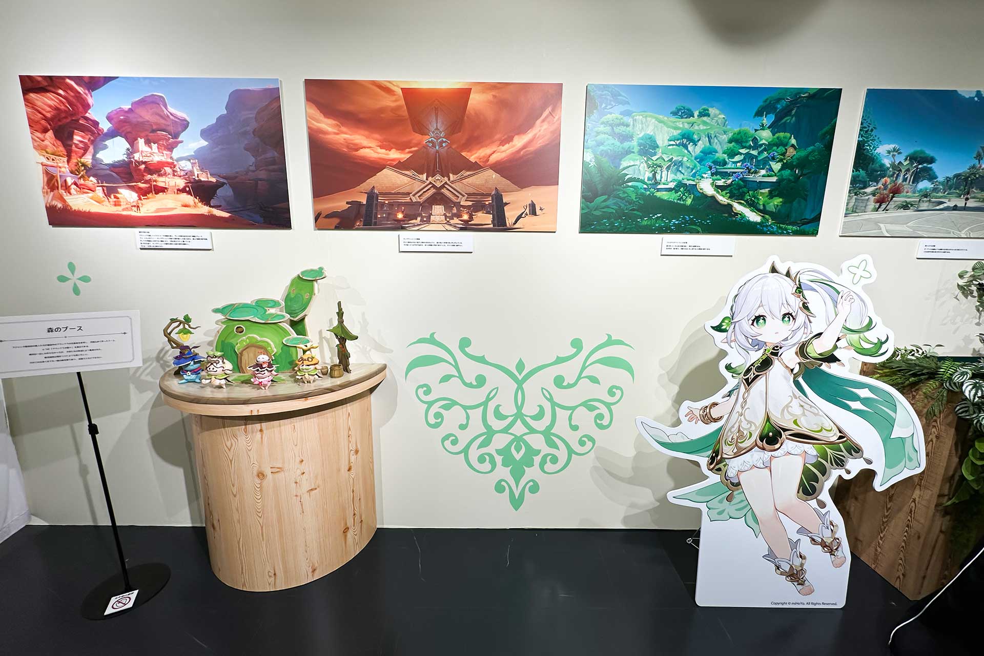 「原神展～たびごころの赴くままに～」レポート：テイワットの国々を巡る展示会、キャラパネルのほか武器など造形物も展示_021