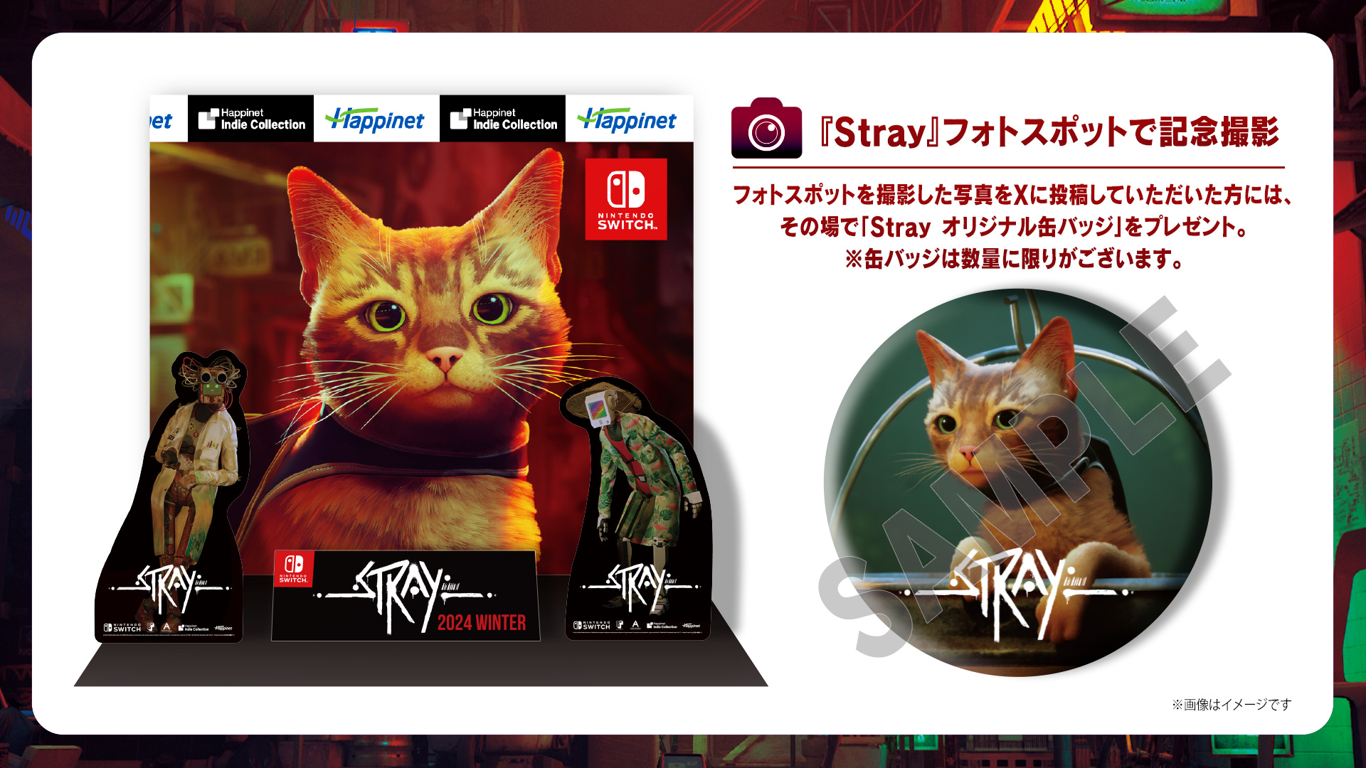 「BitSummit」に『Stray』が出展決定_005