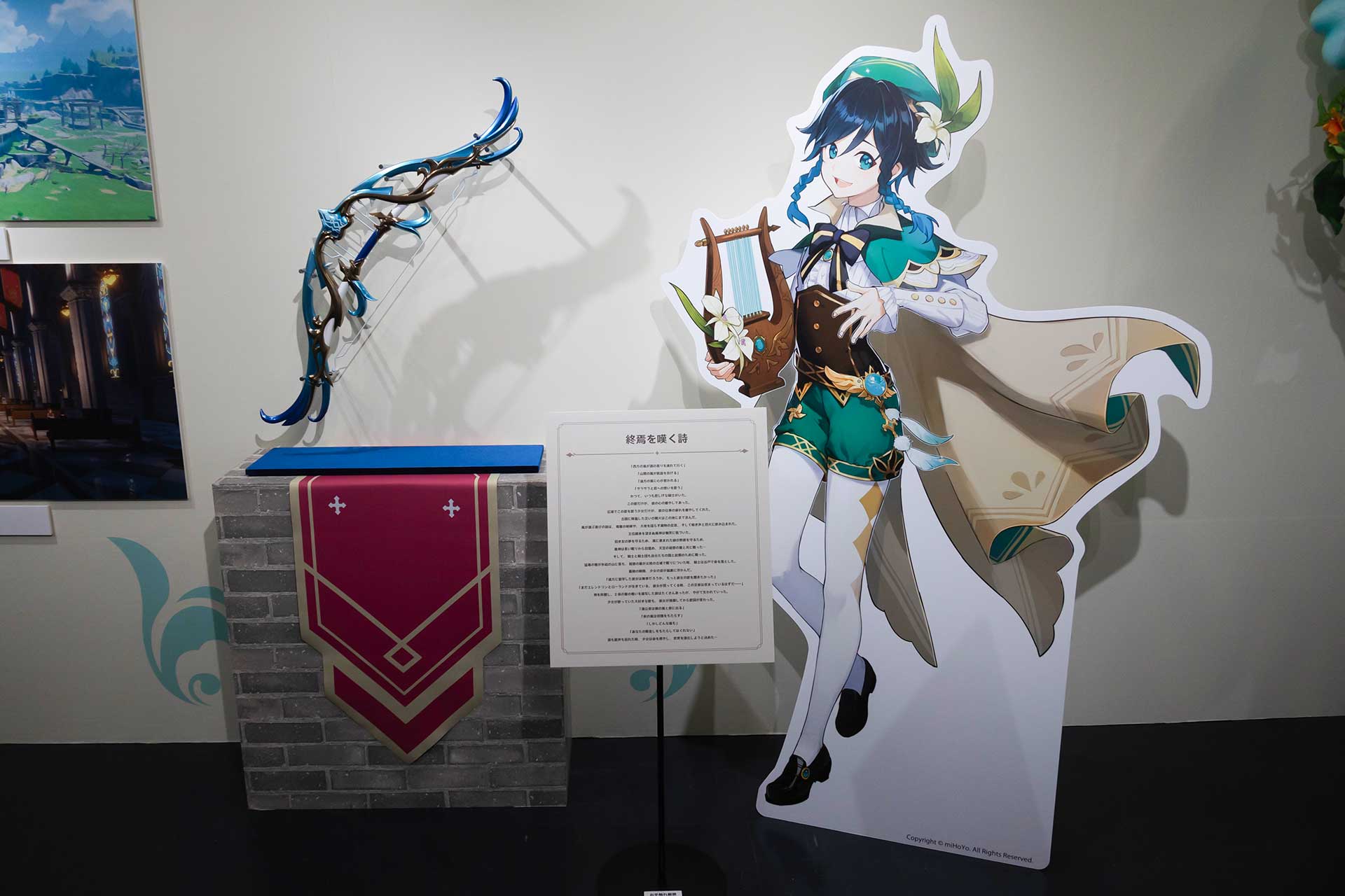 「原神展～たびごころの赴くままに～」レポート：テイワットの国々を巡る展示会、キャラパネルのほか武器など造形物も展示_005