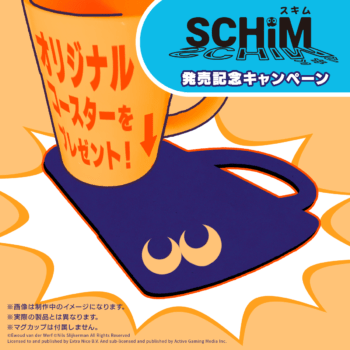 『SCHiM - スキム -』発売開始。影から影へぴょんぴょん移動してゴールを目指すアクションゲーム_021