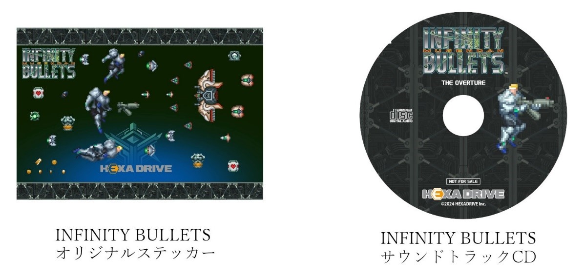 迫りくる敵を退けながら戦う8方向シューティングゲーム『INFINITY BULLETS』が発表_007