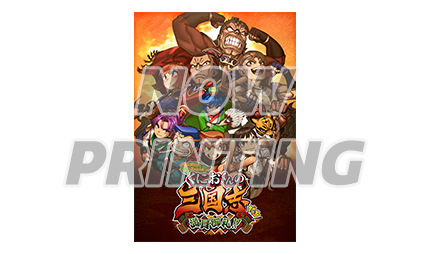 『くにおくんの三国志だよ満員御礼！！』11月7日にリリース決定。おなじみ「くにおくん」ほか100名を超えるキャラたちが登場_030