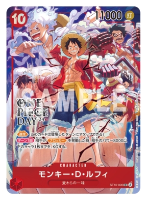 『ワンピース』大規模イベントには“麦わらの一味”とベガパンクの声優陣が集結_002