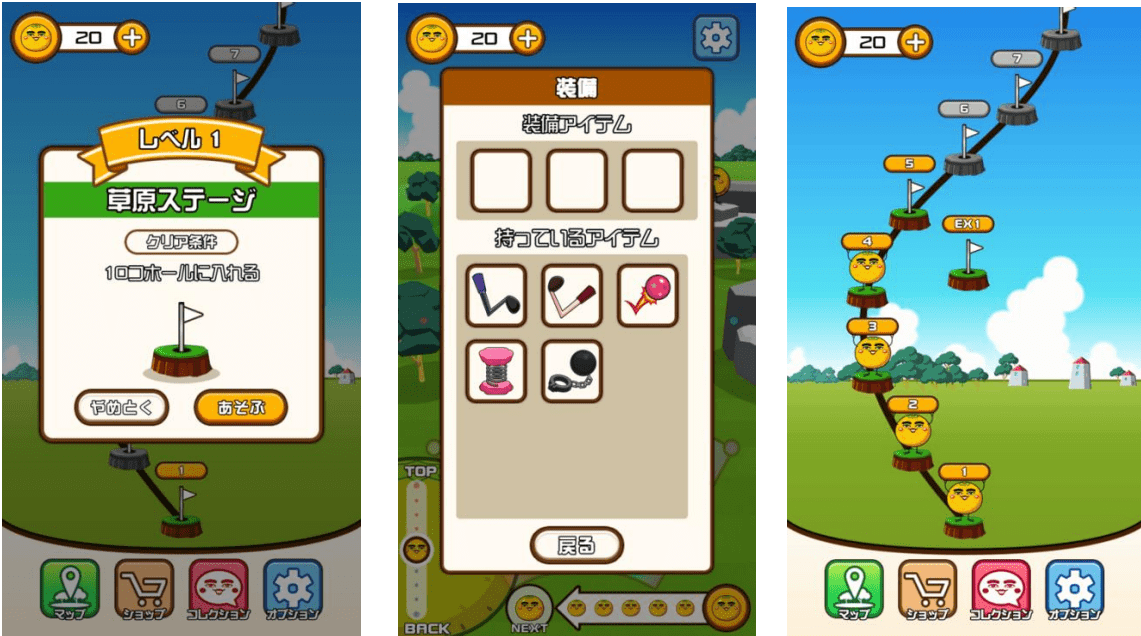 「ミカンせいじん」を穴にホールインさせるゲーム『ミカンせいじんの穴』配信開始。「ウゴウゴルーガ」に登場したアイツが主人公_003