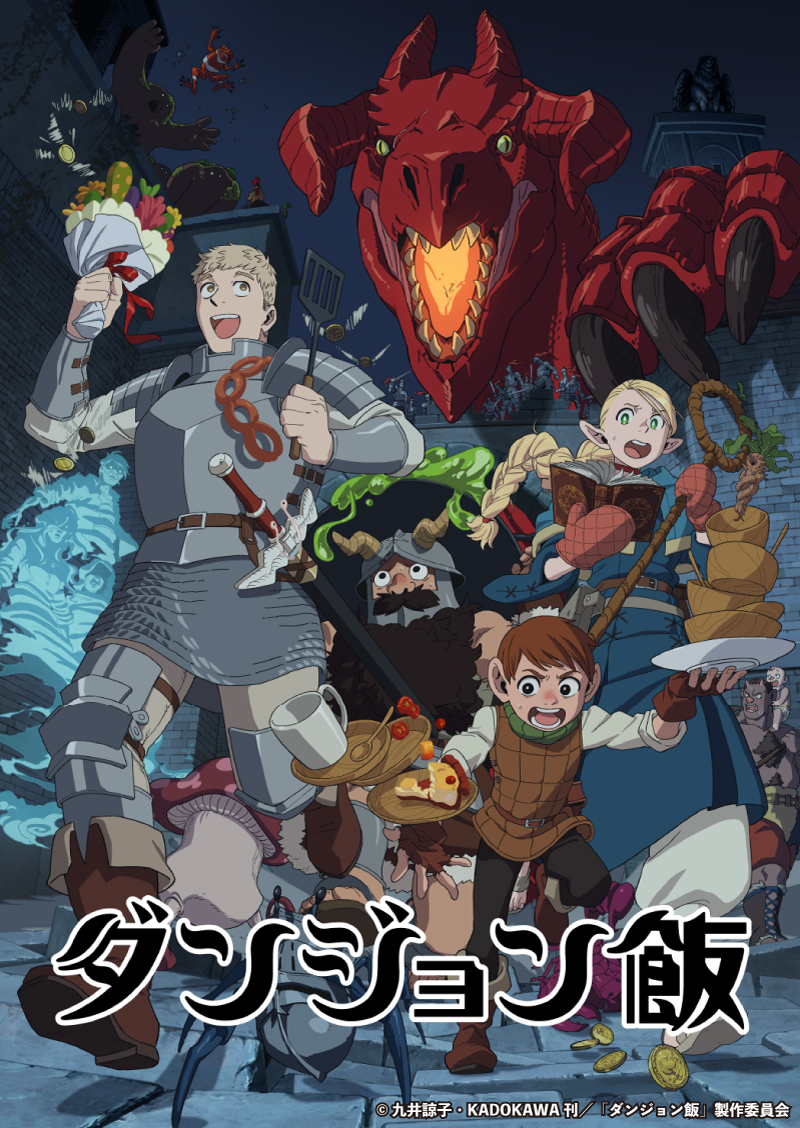 『ダンジョン飯 迷宮探索展』で完売したグッズの事後受注通販が開始_018