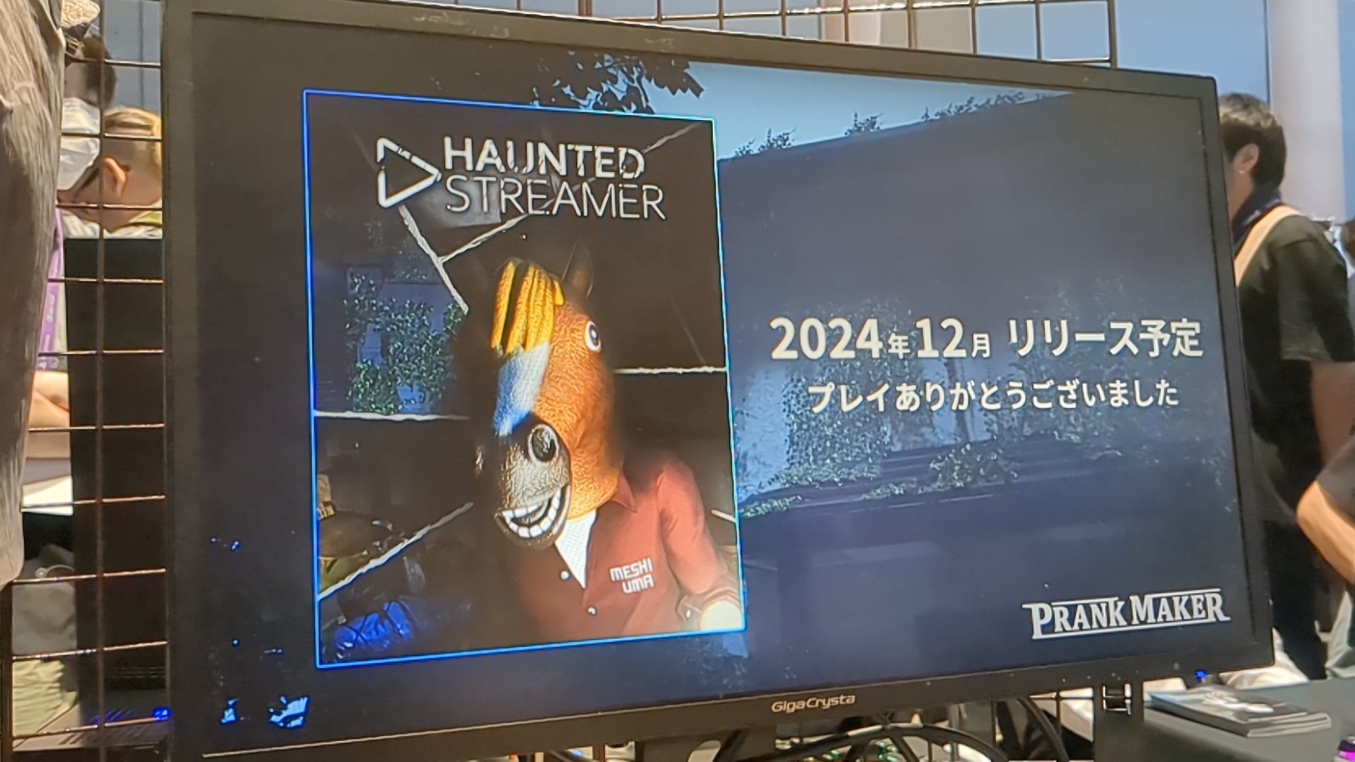 『Haunted Streamer』試遊レポート：馬マスクの配信者が廃墟で生配信する死亡フラグ立ちまくりの作品_009