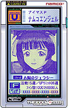 アーケード版初代『アイドルマスター』は2005年7月26日に稼働開始：今日は何の日？_007