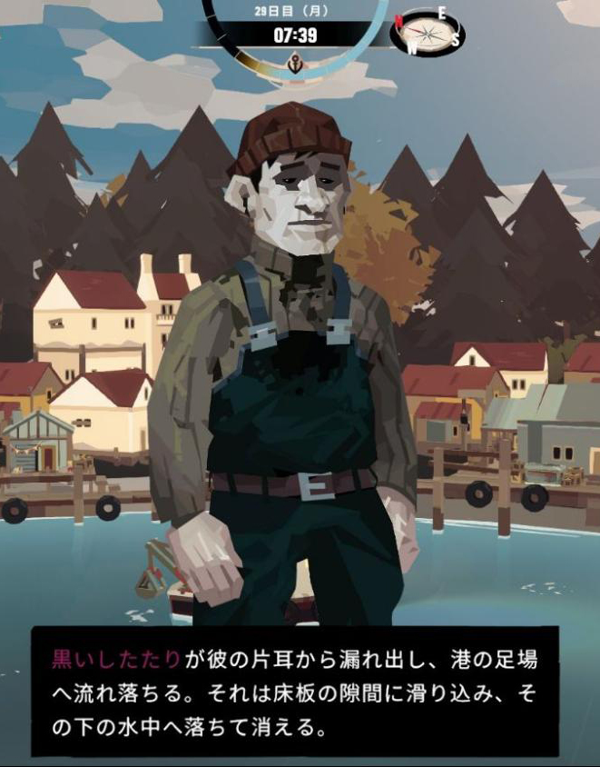 『DREDGE』レビュー:小気味のいい良ゲー（漁ゲー）。SAN値と引き換えに漁をしろ！_047