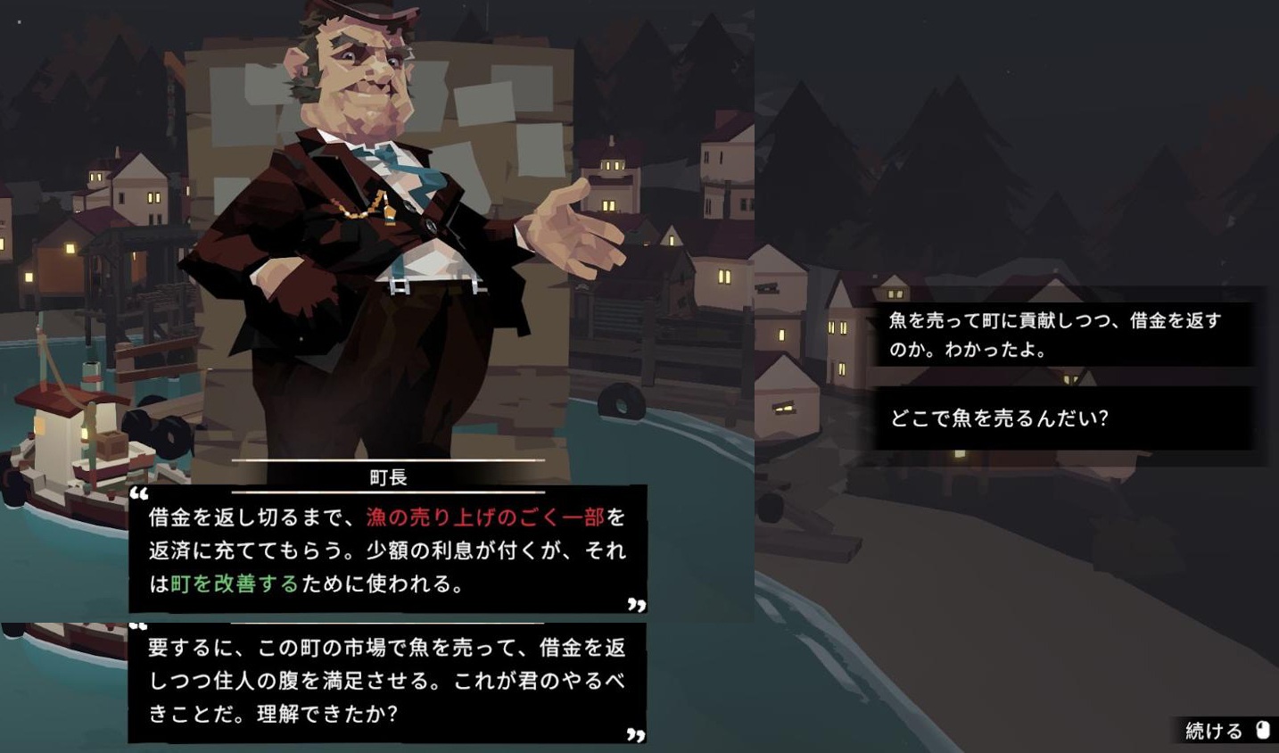 『DREDGE』レビュー:小気味のいい良ゲー（漁ゲー）。SAN値と引き換えに漁をしろ！_014