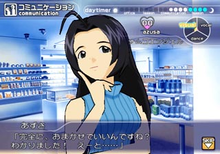 アーケード版初代『アイドルマスター』は2005年7月26日に稼働開始：今日は何の日？_004