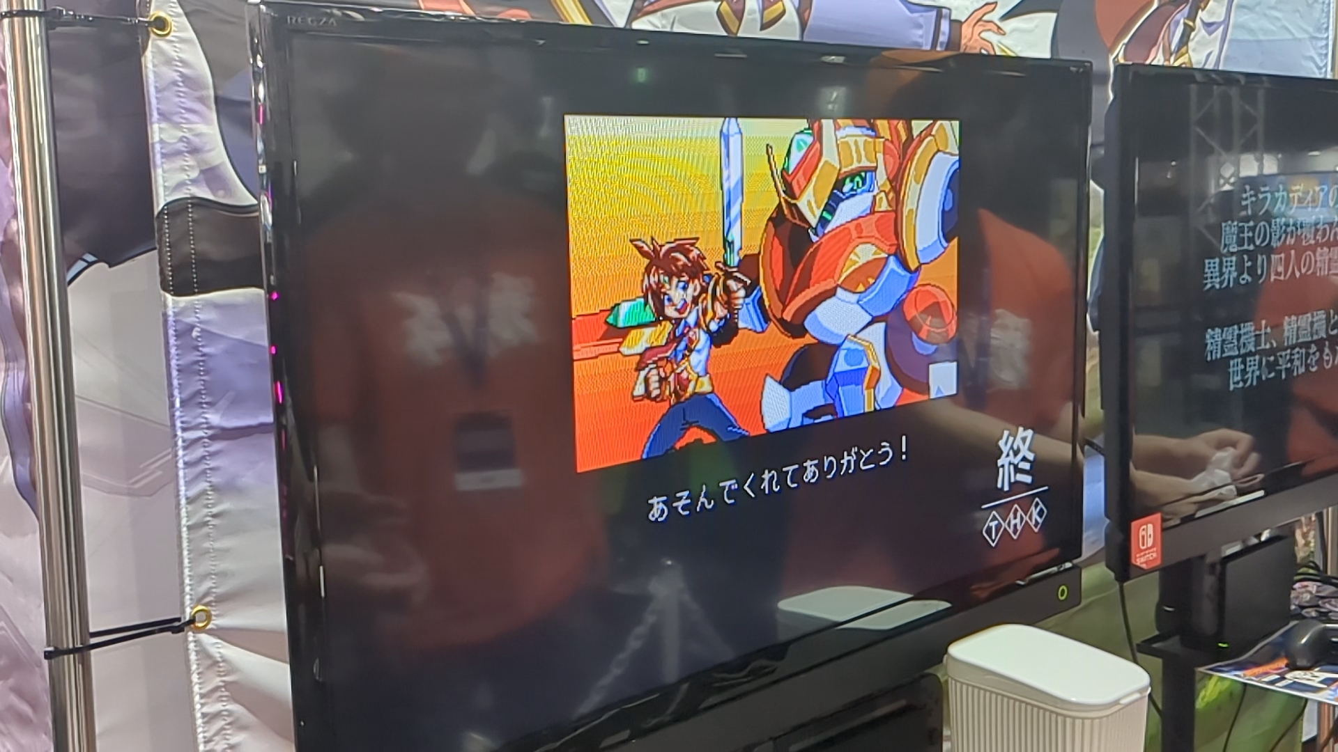 『精霊機フレイリート』試遊レポート：異世界に召喚された少年、等身低めの剣士ロボ、コックピット視点の巨大ボス戦…なぜか見覚えがある_014