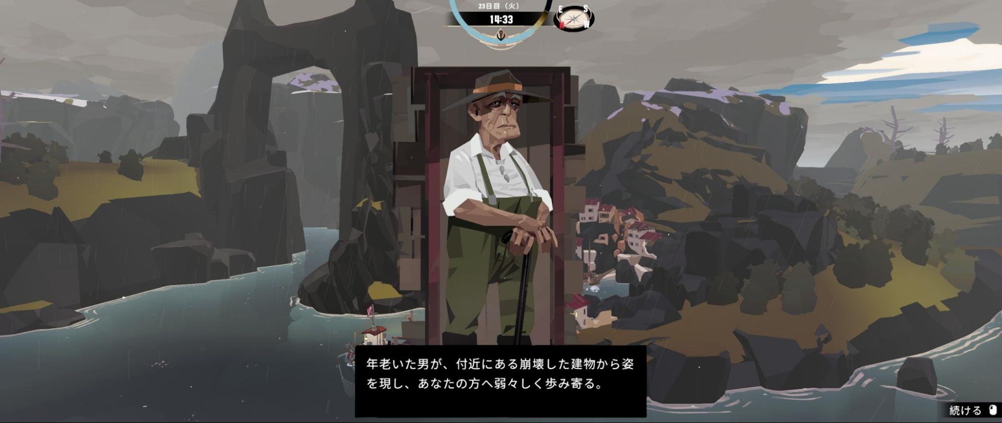 『DREDGE』レビュー:小気味のいい良ゲー（漁ゲー）。SAN値と引き換えに漁をしろ！_052