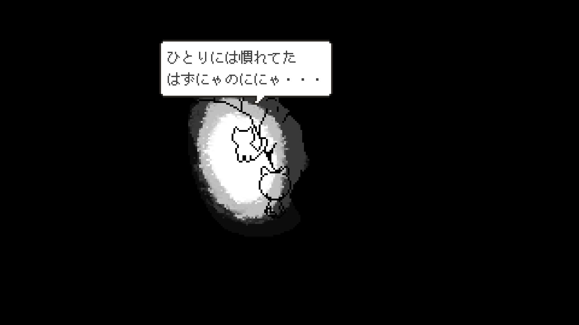 『猫の願いが叶うなら』がスマートフォン・PC向けに無料公開。『メグとばけもの』で知られるOdencatの5周年記念ゲーム_019