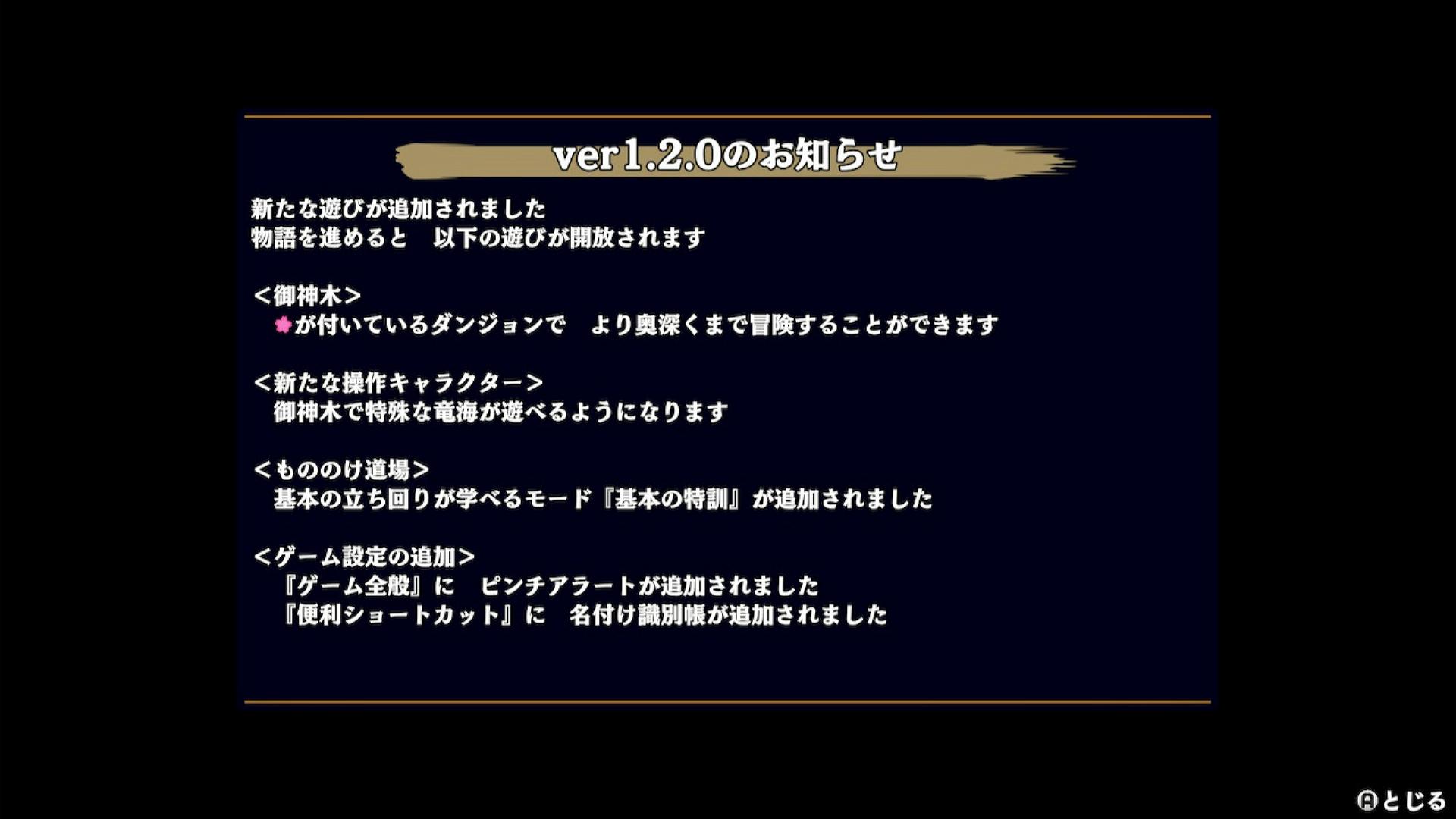 『風来のシレン6』は難しいのに癖になる、まさに“不思議”なゲーム！1000回どころか2000回くらい遊べそう_023