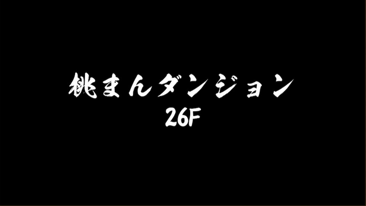 『風来のシレン6』は難しいのに癖になる、まさに“不思議”なゲーム！1000回どころか2000回くらい遊べそう_031