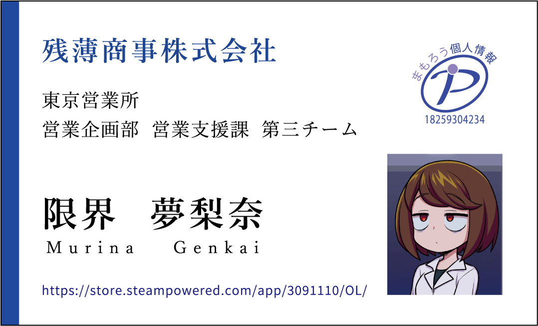 『マジギレ限界OLちゃん』発表。社会生活に疲れたOLがムカつく奴らの幻影を破壊するリズムアクションゲーム_005