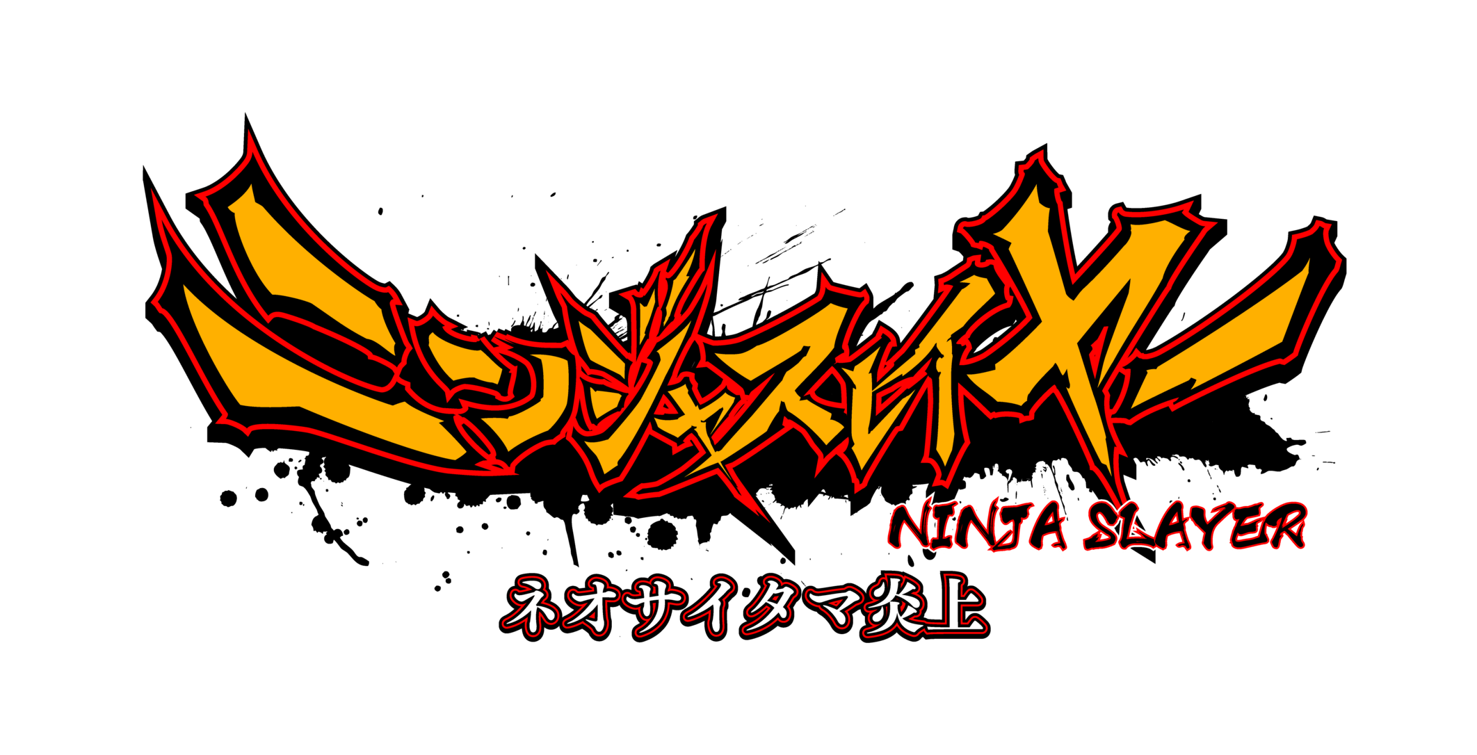 『ニンジャスレイヤー ネオサイタマ炎上』発売開始。邪悪なニンジャに高速でカラテを叩き込む横スクロールアクションゲーム_015