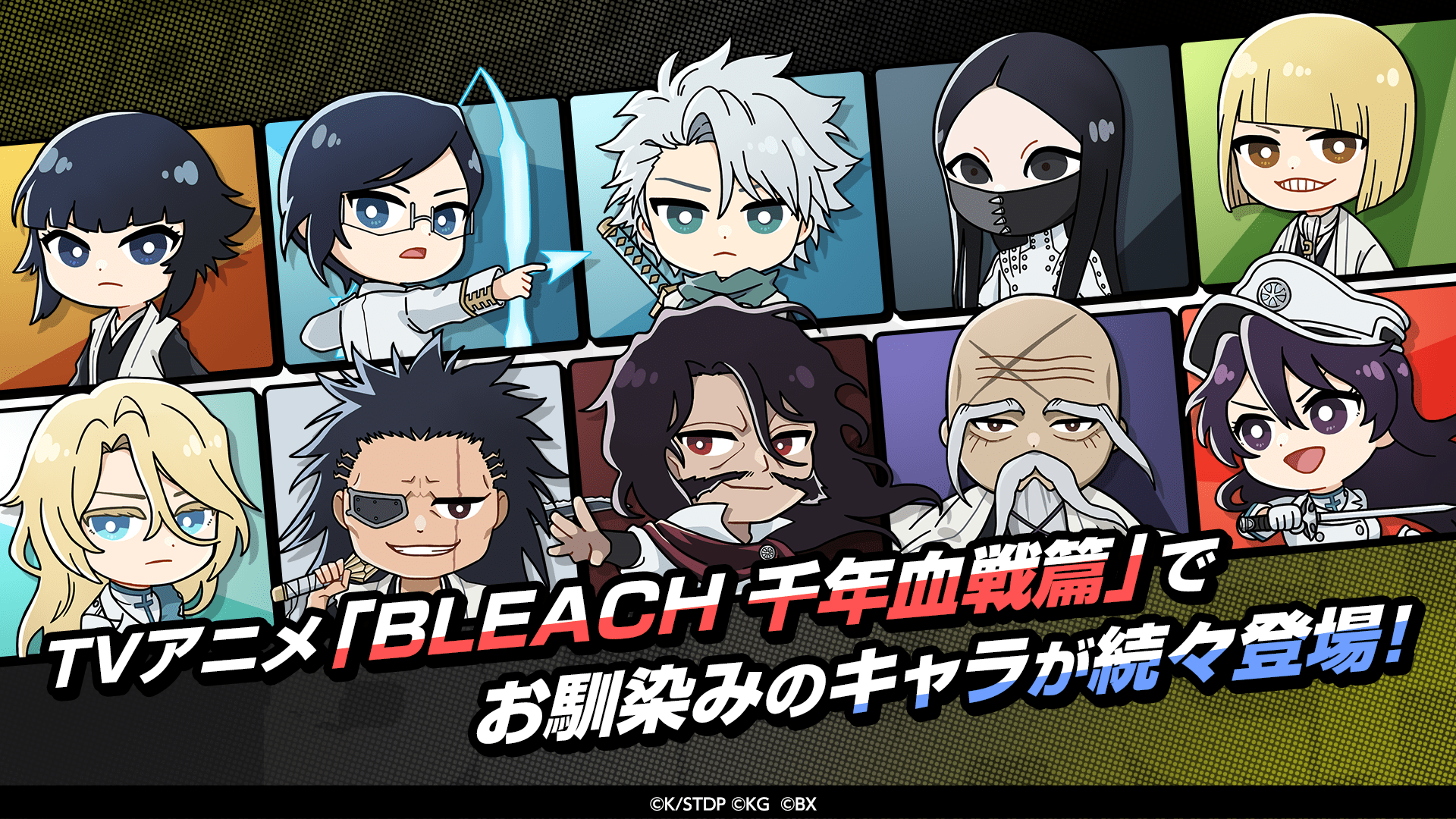 『BLEACH』初のパズルゲーム『BLEACH Soul Puzzle』発表、2024年内に配信決定_003