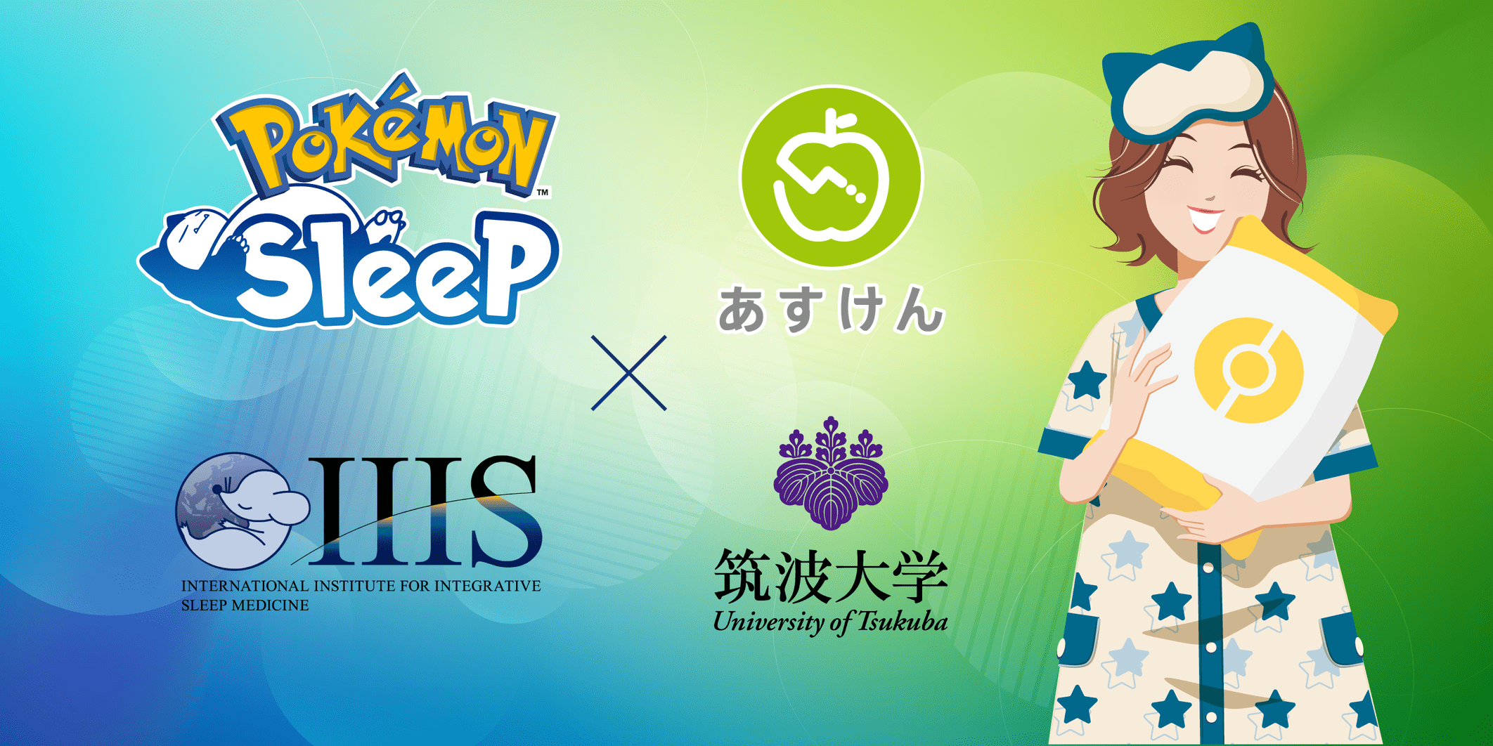 『Pokémon Sleep（ポケモンスリープ）』と『あすけん』併用でダイエット効果が2倍になるという調査結果を公表_006