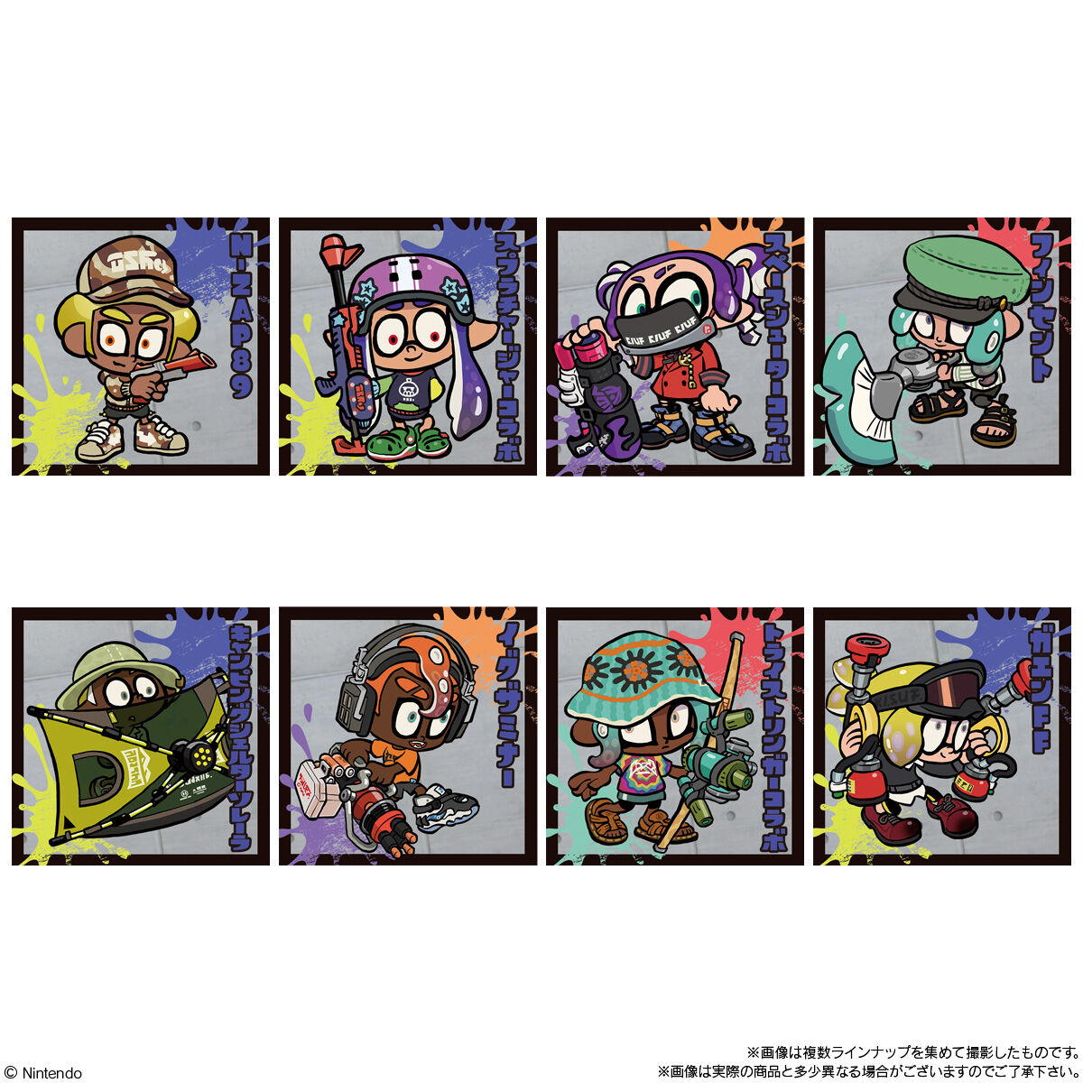 『スプラトゥーン3』のシール付きお菓子「陣取大戦ナワバトラー シールウエハース vol.2」が発売開始_003