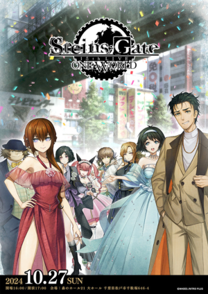 『STEINS;GATE』発売15周年記念イベントのチケットプレイガイド先行受付が開始_001