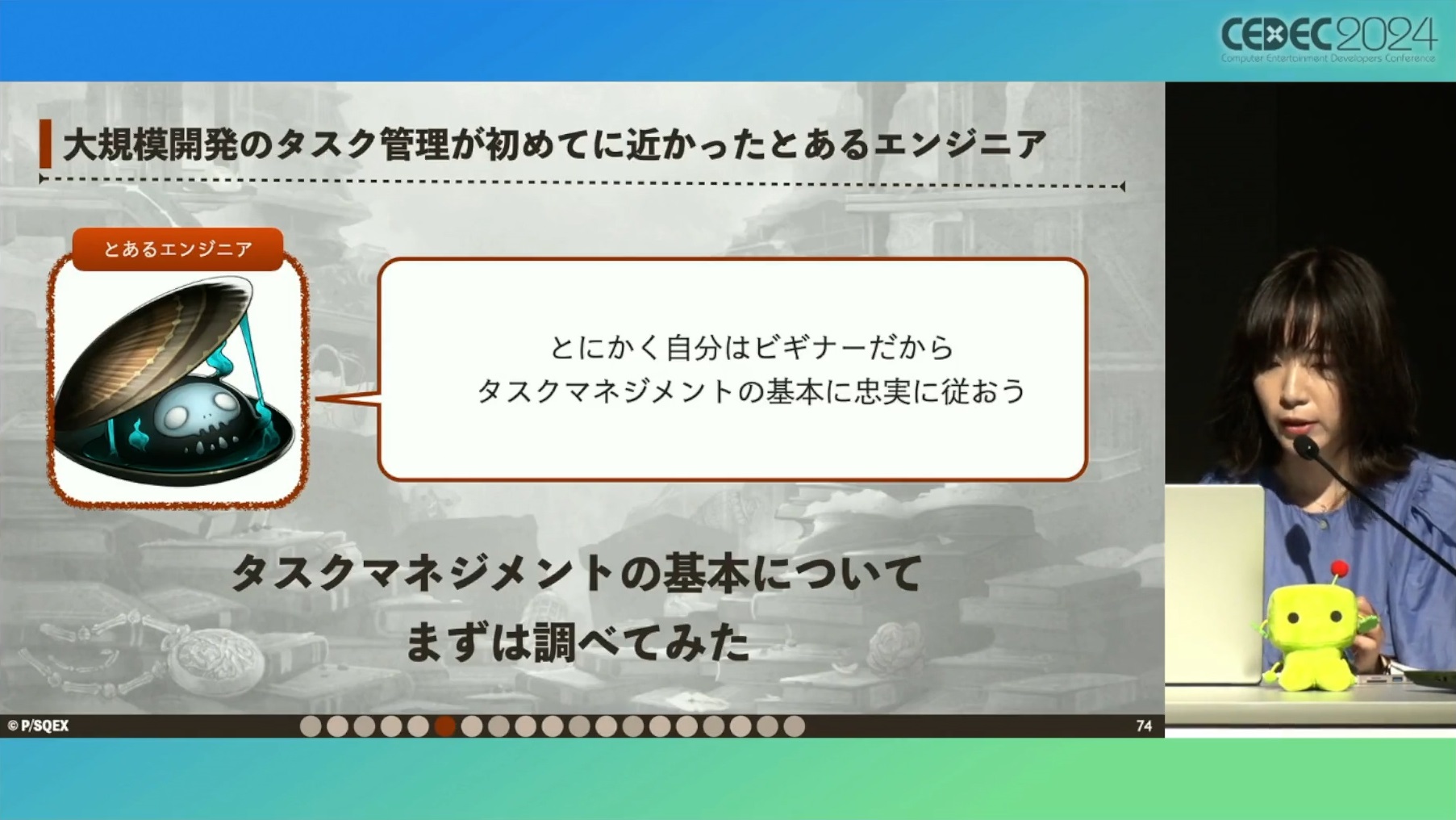 『シノアリス』で展開されていた“ユーザー自身がお墓に入る”異例の取り組みとは【CEDEC2024】_027