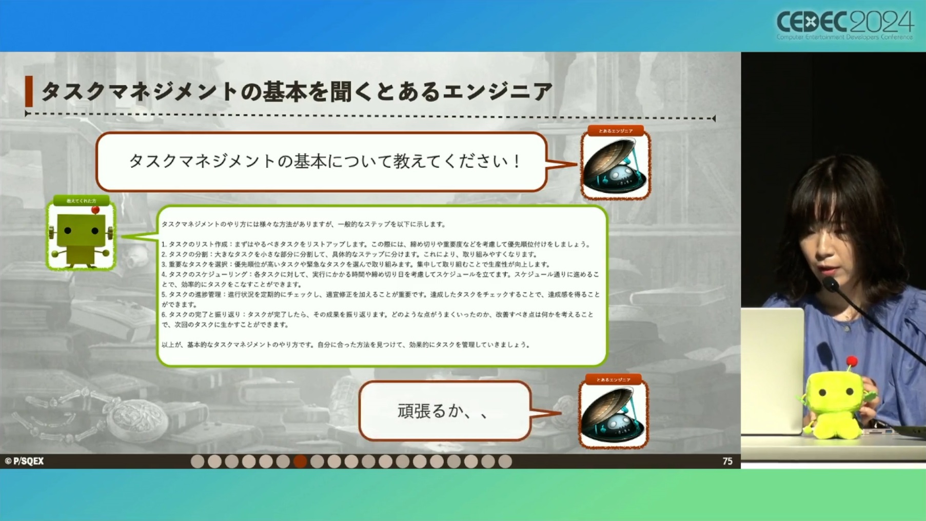 『シノアリス』で展開されていた“ユーザー自身がお墓に入る”異例の取り組みとは【CEDEC2024】_028